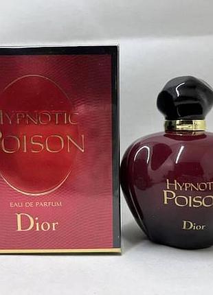 Жіночий парфум poison dior (діор пуазон) 100 ml