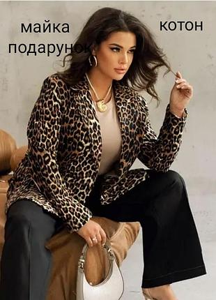 Брендовий котоновий подовжений піджак леопардовий принт