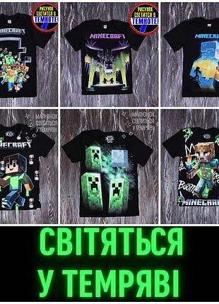 💥футболка майнкрафт minecraft рисунок светится в темноте