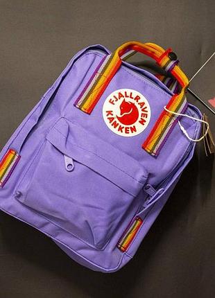 Рюкзак fjallraven kanken mini с радужными ручками сиреневый размер 27*21*10 (7l)