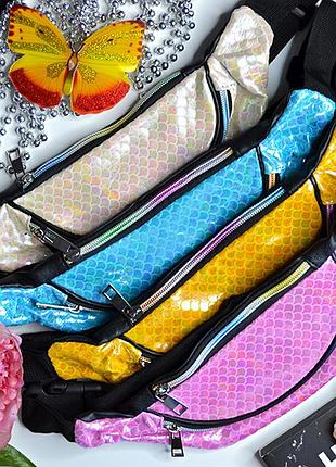 Сумка на пояс женская "русалка" размер 30х11 см