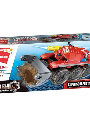 Конструктор qman 1410-1-8 пожарная техника, 79 дет super scraper tank