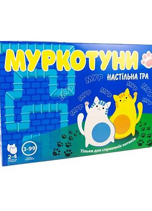 Настільна гра-бродилка "муркотуни" strateg 30246 українською мовою