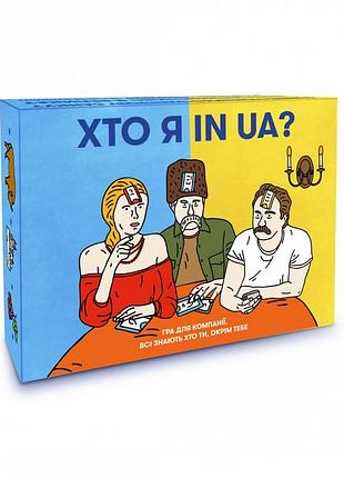 Гра для компанії хто я in ua! українською