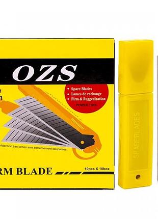 Набор лезвий для ножей 18 мм 10 уп