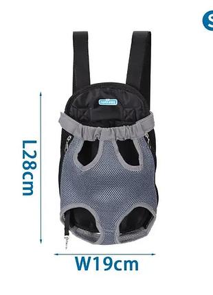 Сумка рюкзак кенгуру  для перенесення собак s 28х19 см вес 0,75-1,25 кг