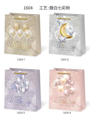 Пакет-сумка средний для упаковки подарков в ассортименте. 26х32х10 см праздничный.