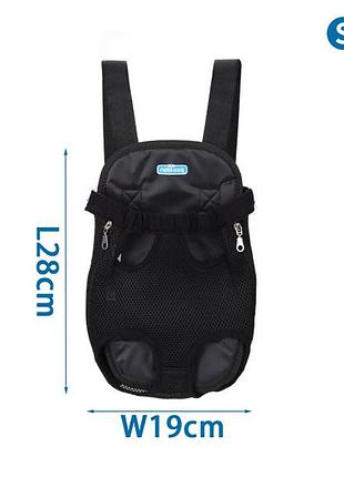 Сумка рюкзак кенгуру для перенесення собак s 28х19 см вес 0,75-1,25 кг