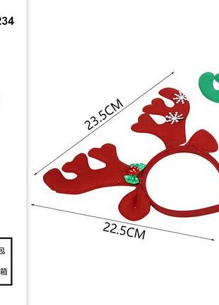 Украшение обруч на голову 22,5х23,5 см