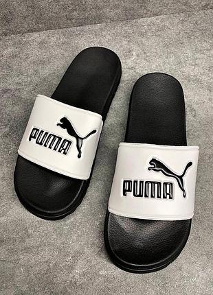 Тапки puma