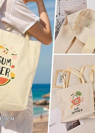 Сумка пляжна беж великого розміру однотонна тканинна з принтом та написами в асортименті 38х35х9 см. відпочинок із комфортом