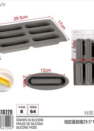 Форма для випікання на 6 шт еклерів, багетів, євродесертів, мусових тортиків 29,5х17х3см комфорт на кухні