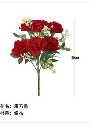 Букет из искусственных цветов. гвоздики красные из шелка на стебле с украшением. 6 цветков. 30 см.