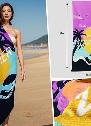Полотенце подстилка накидка пляжное с разноцветным рисунком. 70х150 см.