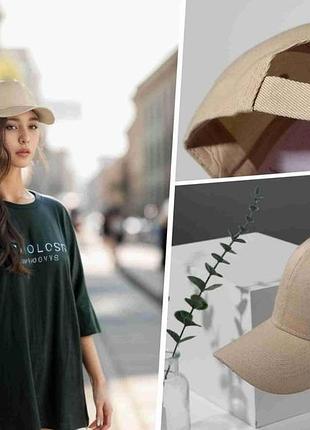 Кепка-бейсболка літня із регулятором однотонна бежева унісекс. головні убори на кожен день.