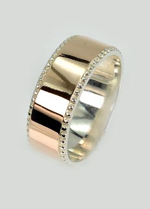 Кольцо обручальное серебряное с золотом