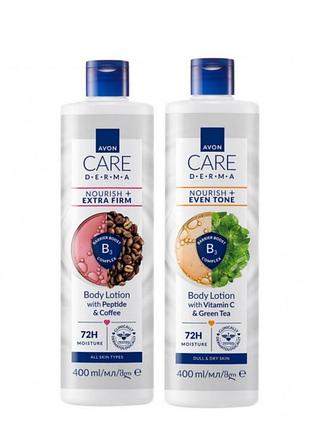 Набір лосьйонів для тіла d.e.r.m.a.  ( 2 шт по 400 мл)