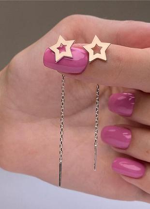 Серьги протяжки с золотыми вставками