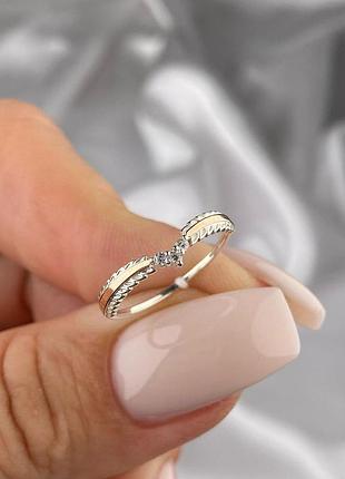 Кольцо серебряное с золотом