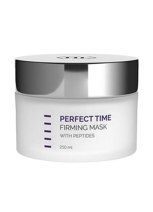 Holy land perfect time firming mask snail (підтягуюча маска) 250мл