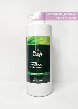 Шампунь для жирного волосся з олією чайного дерева farmasi dr c tuna tea tree 1001949