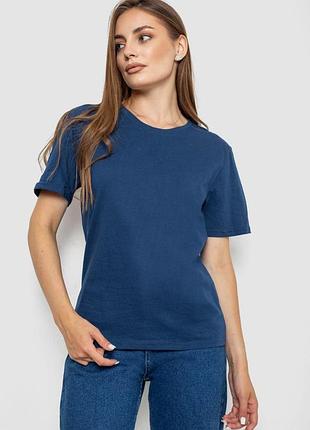 Футболка женская однотонная цвет синий