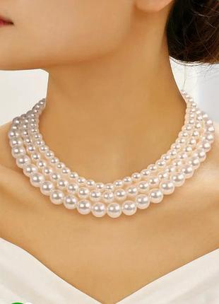 Нове намисто з перлин.