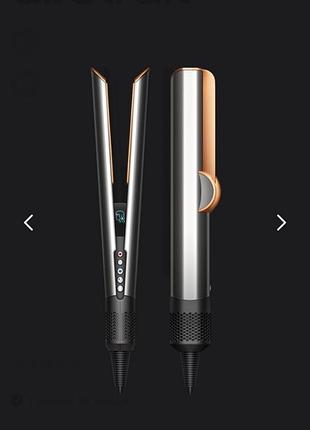 Выпрямитель для волос dyson airstrait ht01 nickel/copper