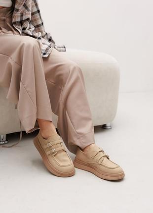 Лоферы женские 591960 бежевые