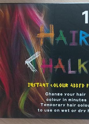 Милки для волос