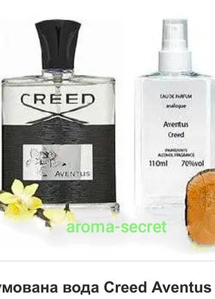Парфумована вода creed "aventus " 110 мл