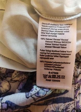 Плаття довгі 4