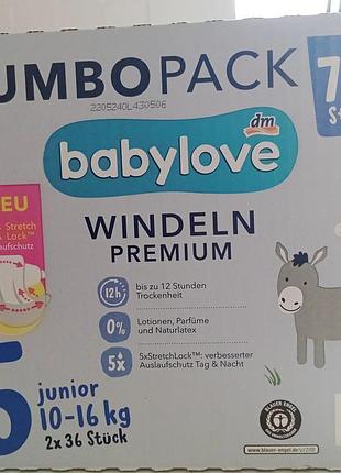 Підгузники babylove 5