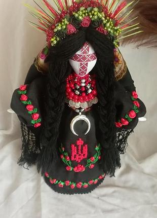 Берегиня вогню роду  46 см