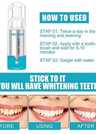 Мощная отбеливающая обеззараживающая зубная паста eelhoe 60 мл