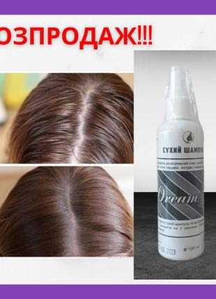 Сухий шампунь для всіх типів волосся dream fresh 100ml
