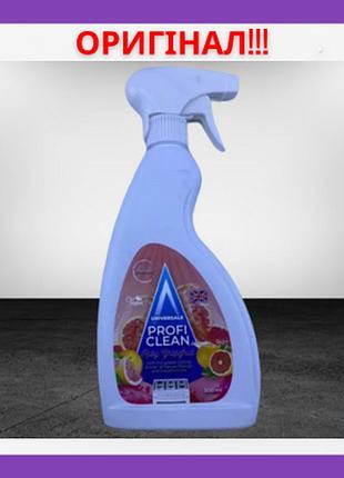 Спрей для очищення кухні із запахом грейфруту profi clean 500ml антижир ( порвана етикетка)