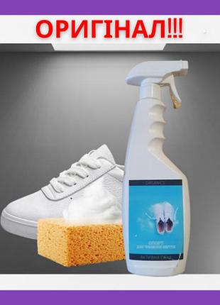 Активная пена для чистки обуви organics спорт 500ml