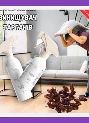 Аэрозоль спрей для уничтожения тараканов, муравьев и других синантропных насекомых 250ml