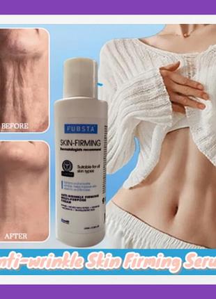 Ультразміцнювальний і відновлювальний крем для тіла від зморщок fubsta skin-firming 150ml