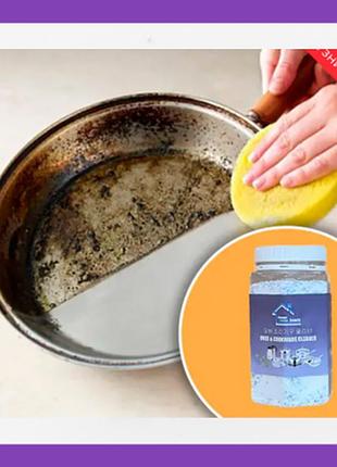 Универсальный порошок-очиститель для кухни удаления сверхсложных загрязнений cleanse house cookware 500g