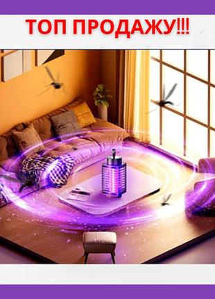 Портативный электрический фонарь для убийства комаров, ловит мух, убивает насекомых