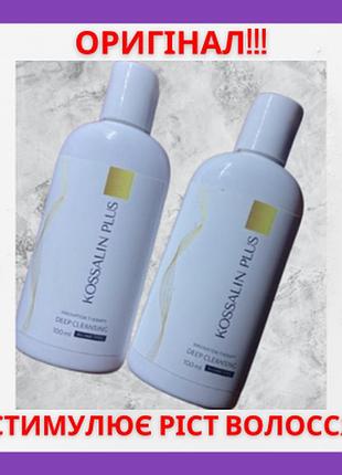 Шампунь для росту волосся kossalin plus 100мл