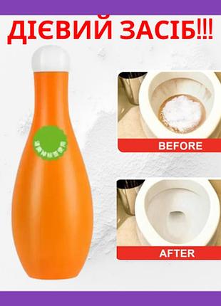 Ефективний засіб для чищення унітазу bowlcleaner 250g трубочист