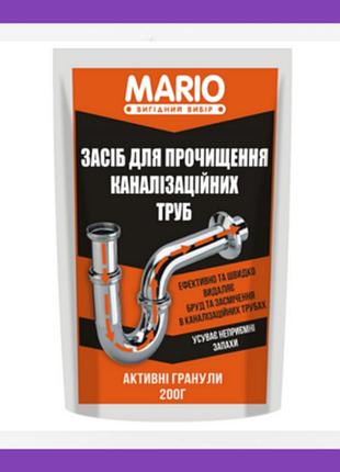 Засіб для прочищення каналізаційних труб mario 200г