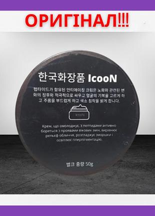 Крем для омоложення  обличчя та зволожуючим ефектом з пептидами icoon 50g