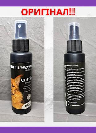 Unicum (уникум) premium - протипаразитарний спрей від бліх і кліщів 100ml
