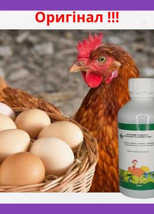 Польський пробіотик для профілактики захворювань птиці 250ml лікування та профілактика cztery poly ptax