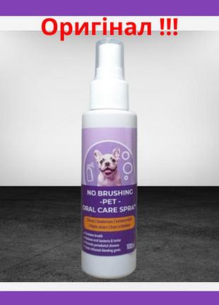 Спрей для ухода за полостью рта для собак антисептик для зубов hicc pet 100ml. (порвана етикетка)