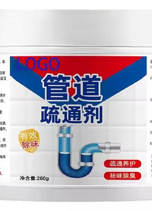 Порошковое средство для прочистки труб и устранения запаха